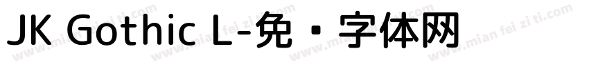 JK Gothic L字体转换